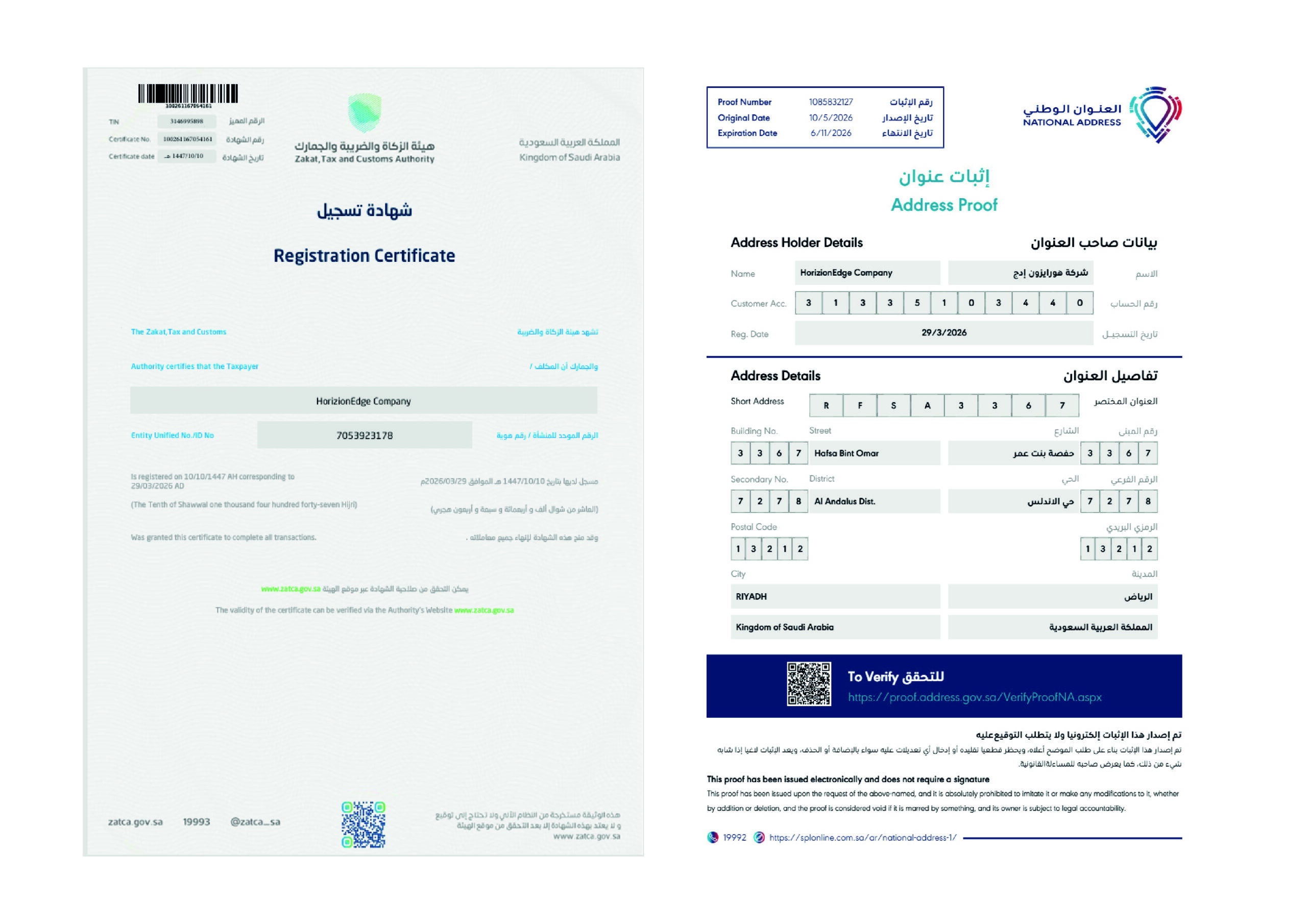 Horizion Edge profile page 39